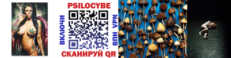 Галлюциногенные грибы прущие грибы  Искитим 