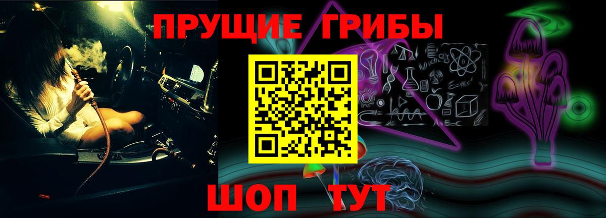 Псилоцибиновые грибы ЛСД  Вход с VPN  Искитим  Псилоцибиновые грибы GOLDEN TEACHER 