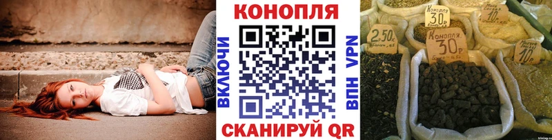 Марихуана тримм Искитим
