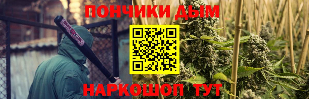 Каннабис MAZAR  Марихуана Ganja  Вход с VPN  Искитим 